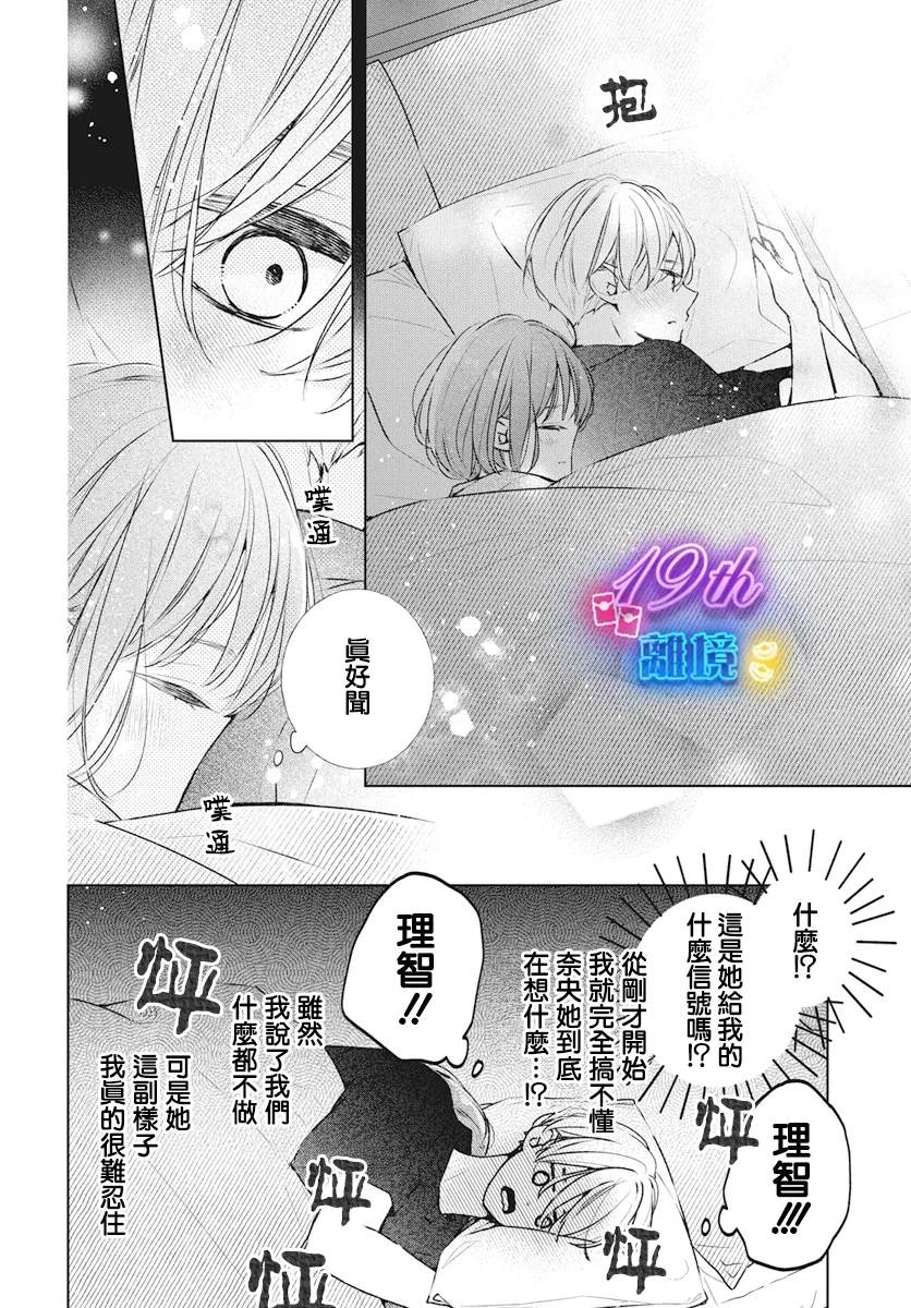 第25话26