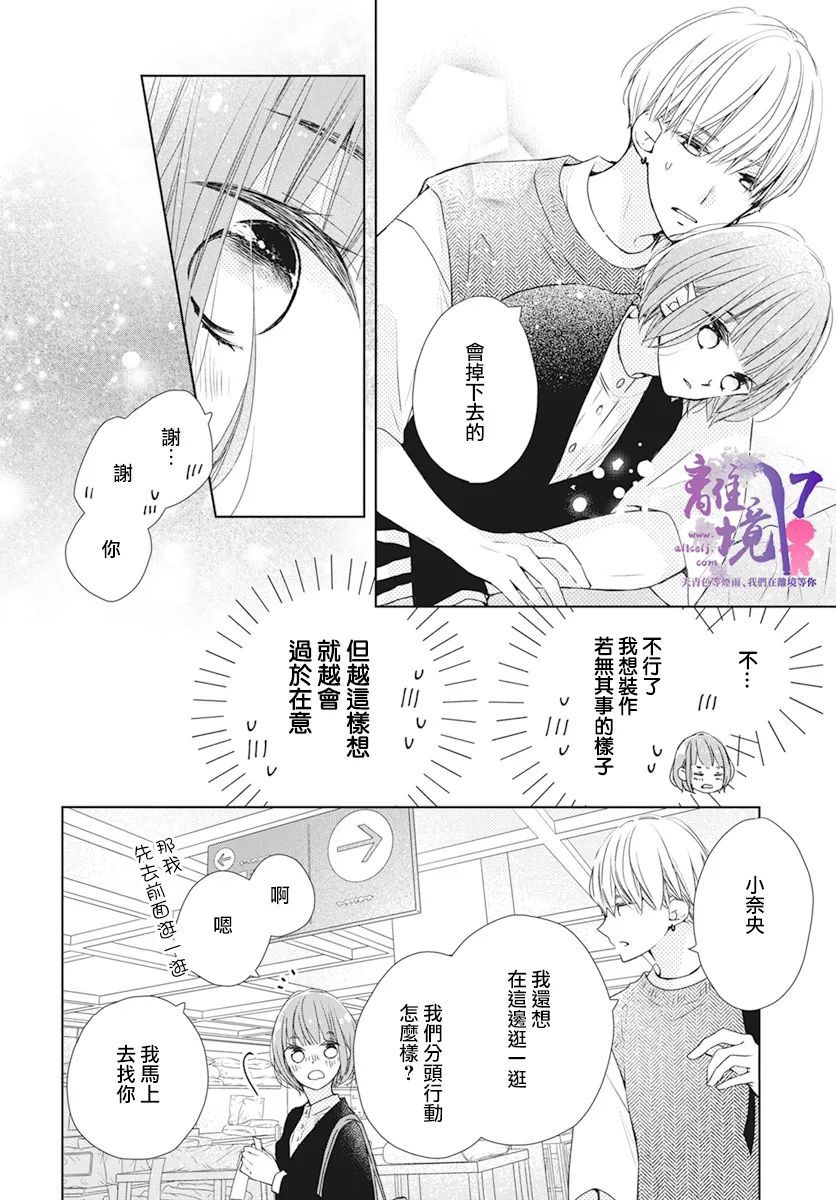 第5话16