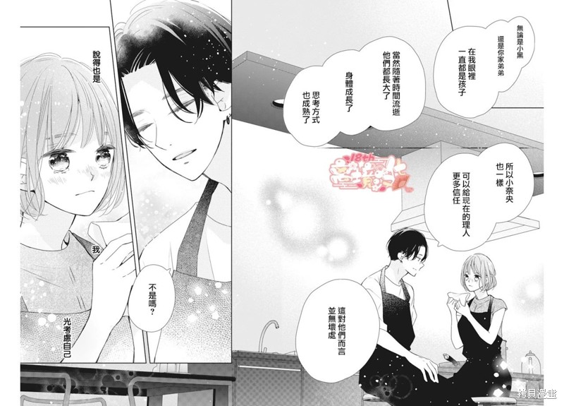 第16话25