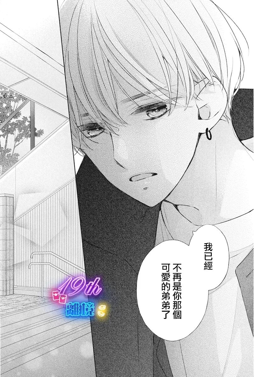 第24话25