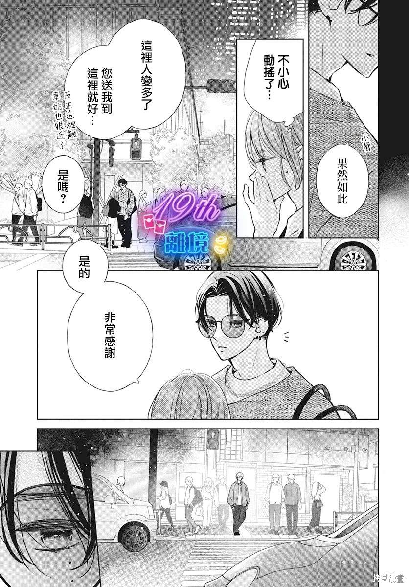 第22话24