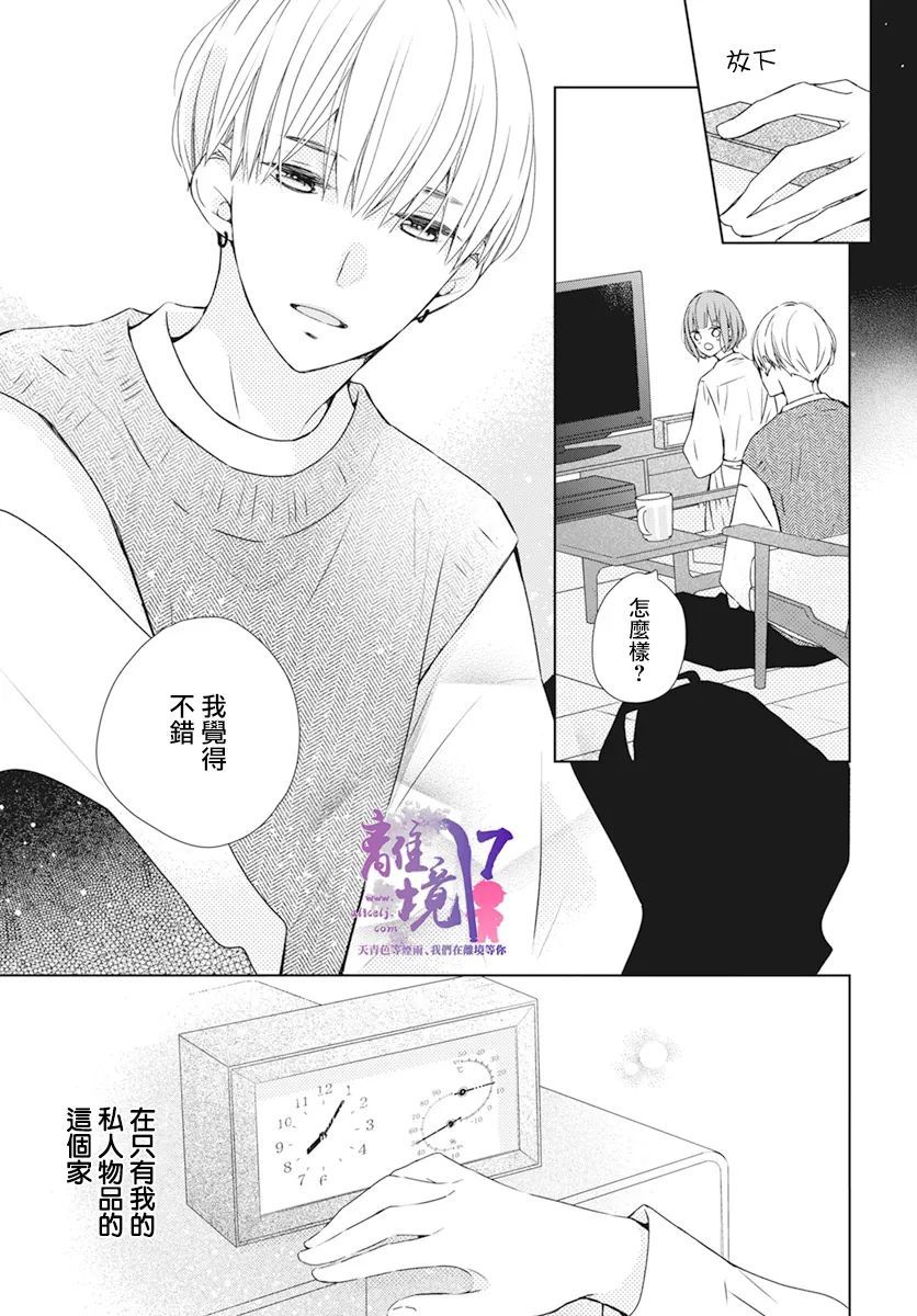 第5话25