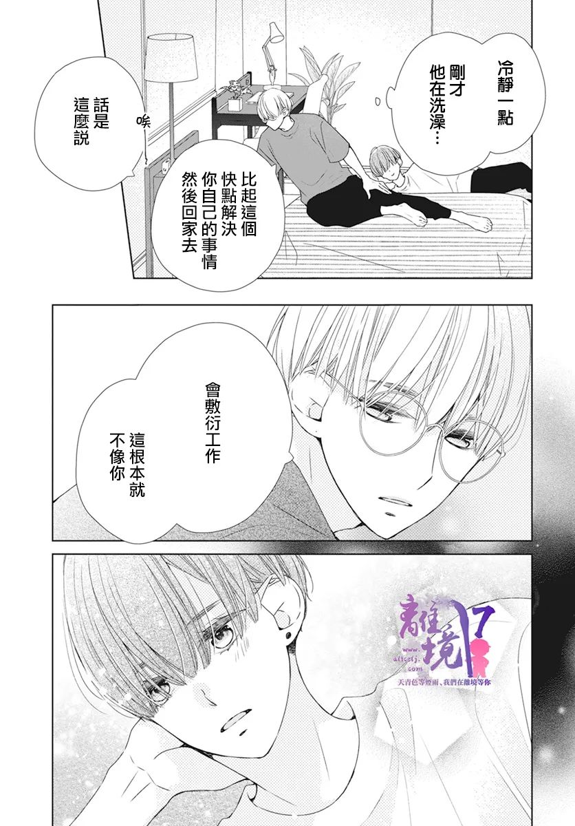 第10话29