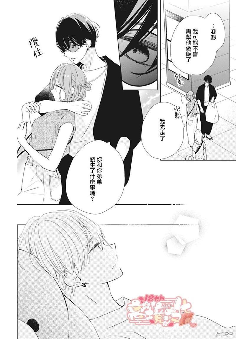 第16话7