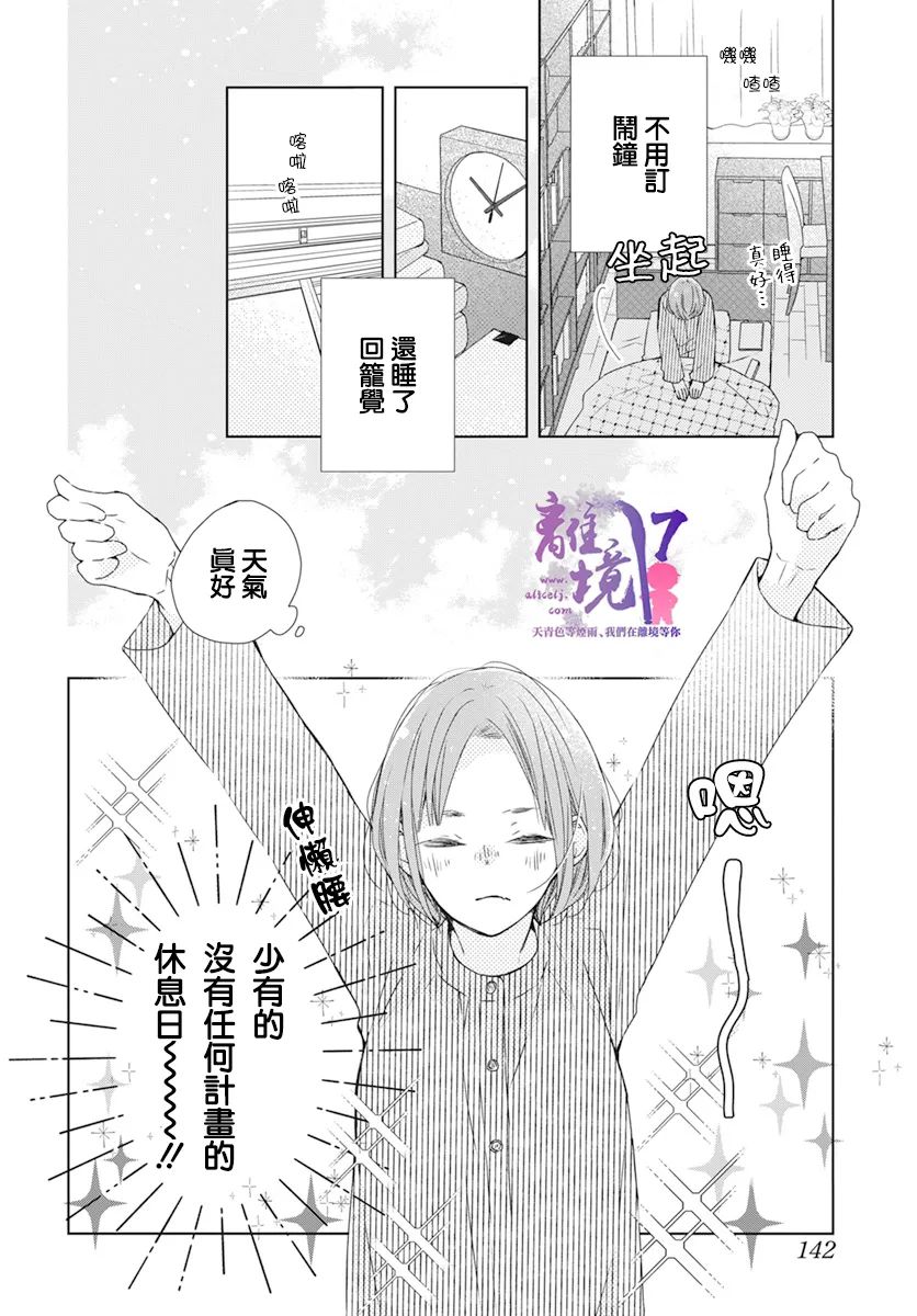 第9话1