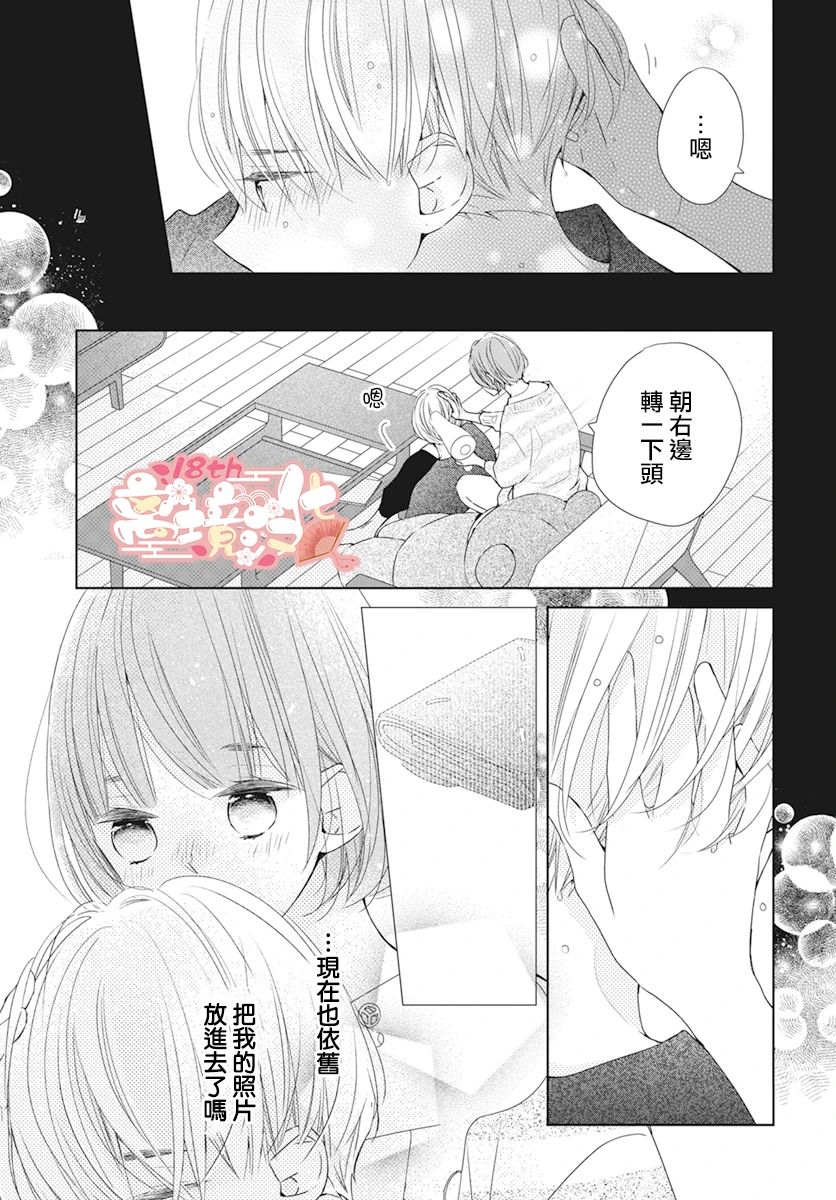 第11话22
