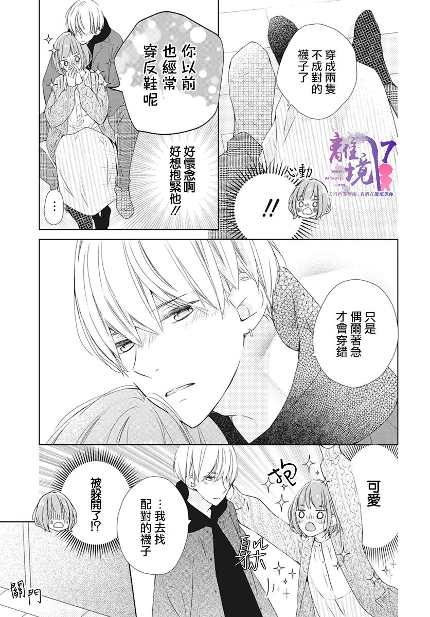 第1话9