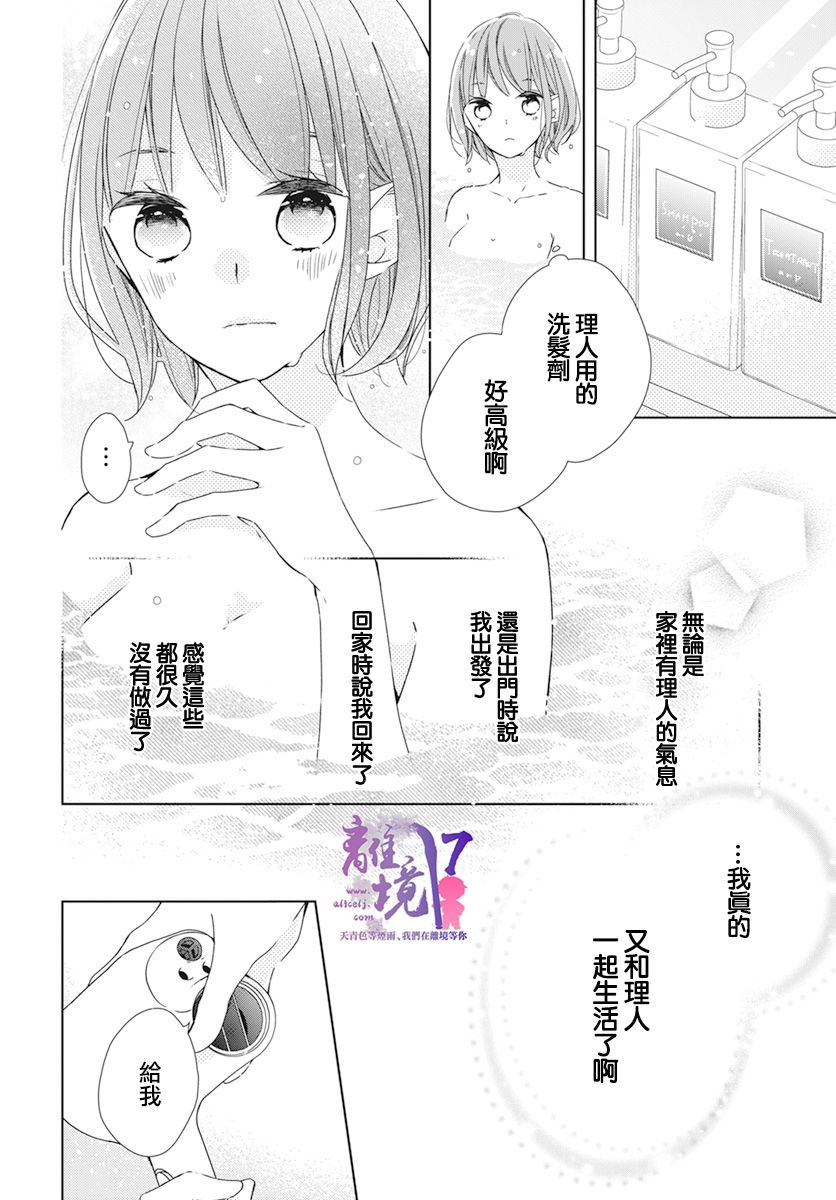 第1话22