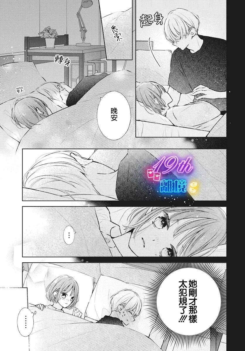 第25话25