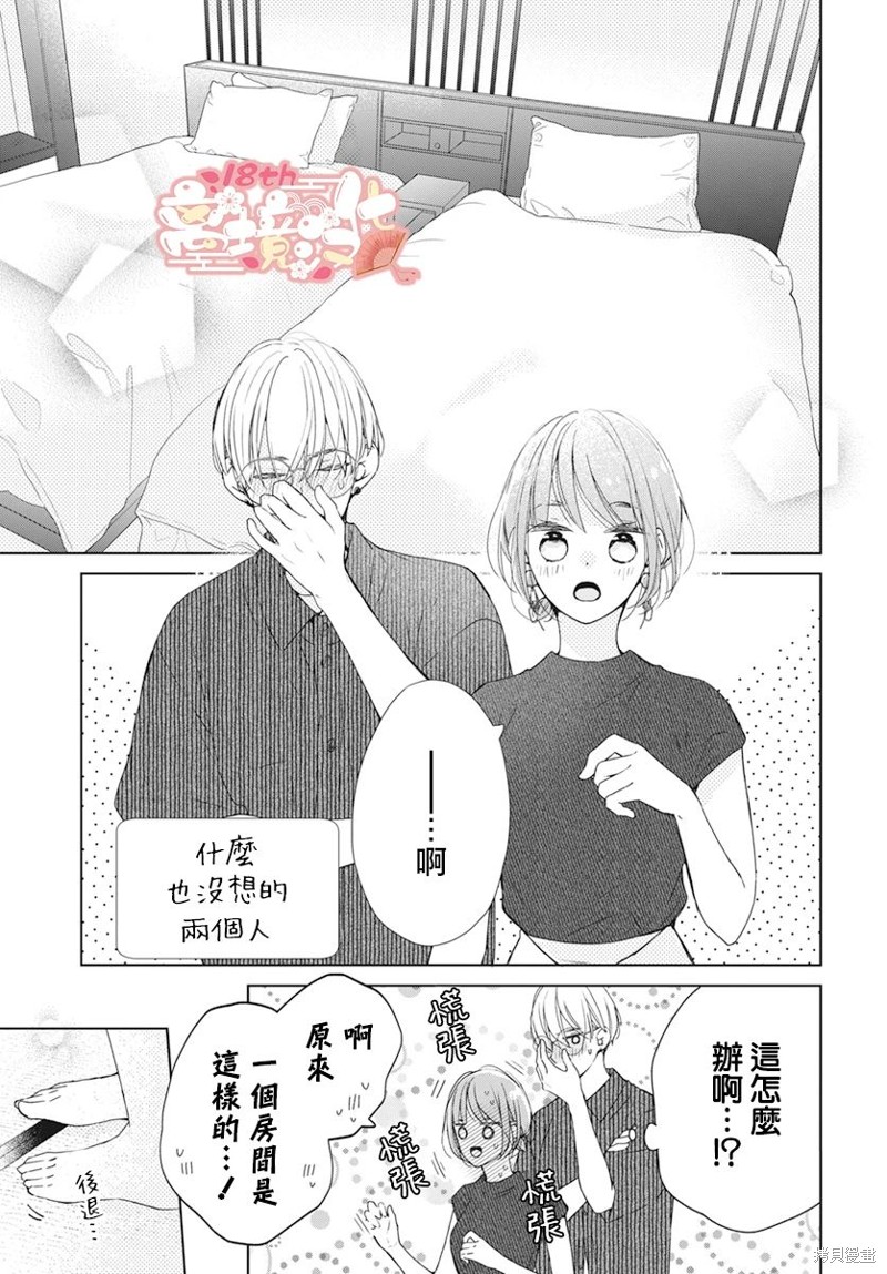 第14话26