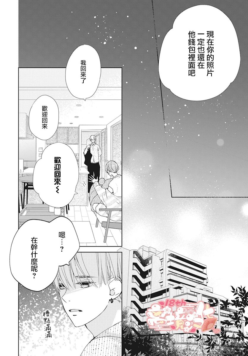 第11话15