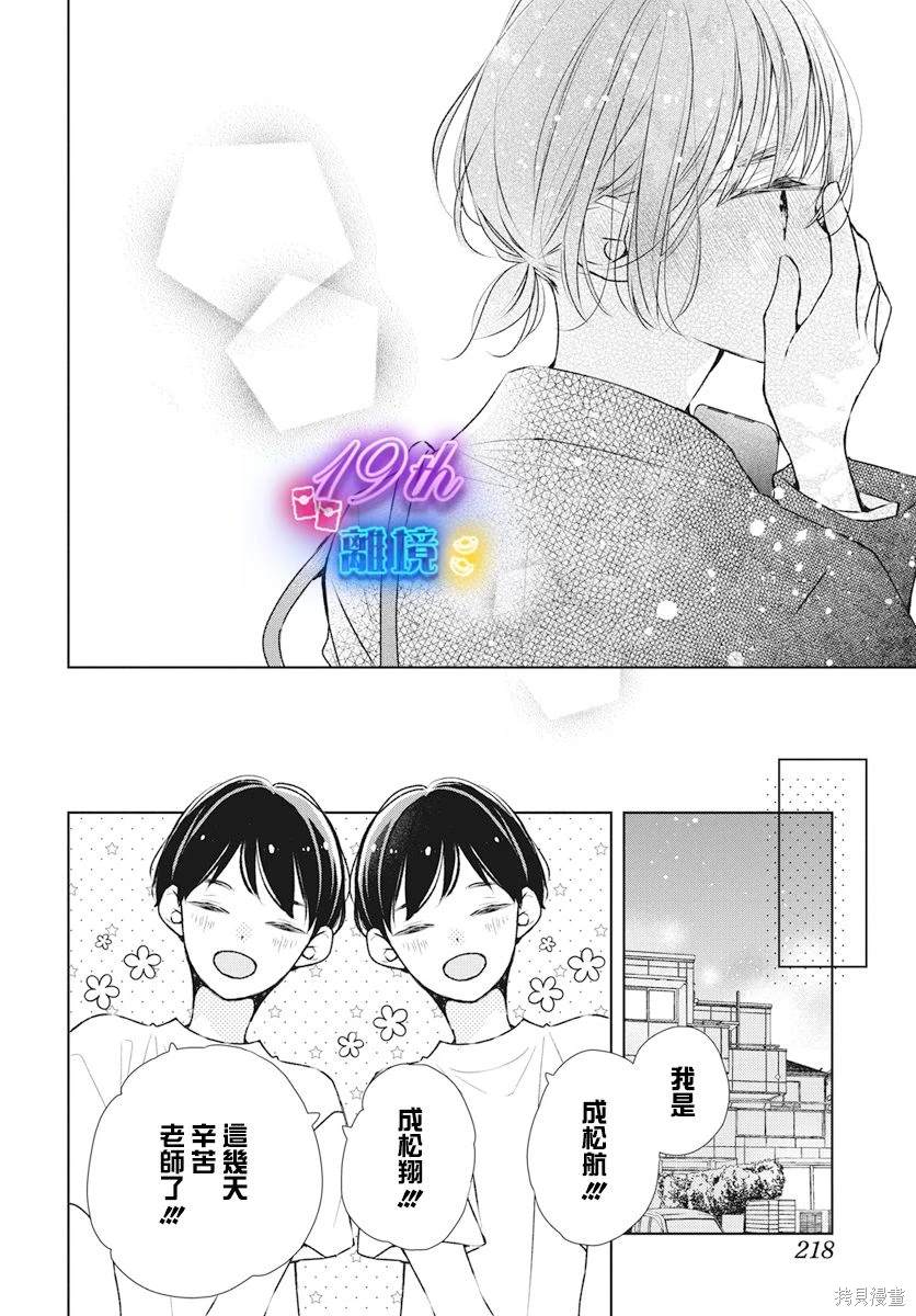第22话11