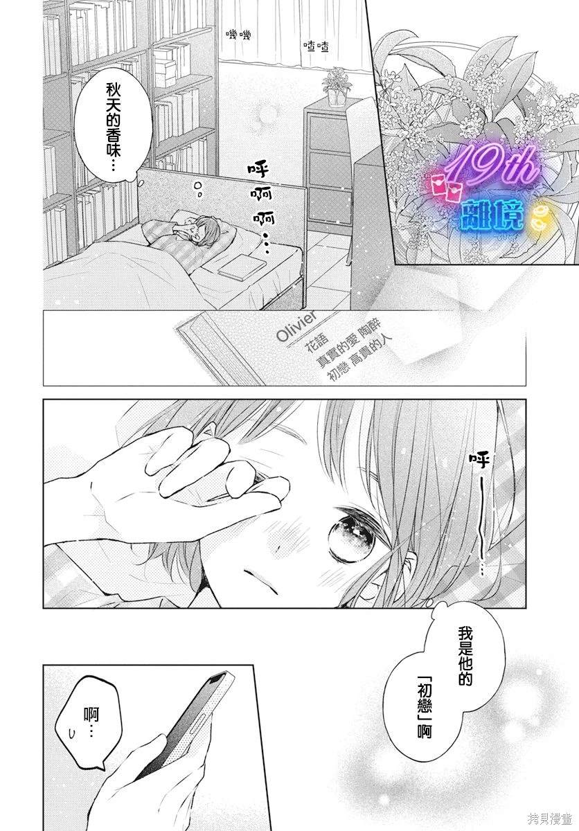 第22话1