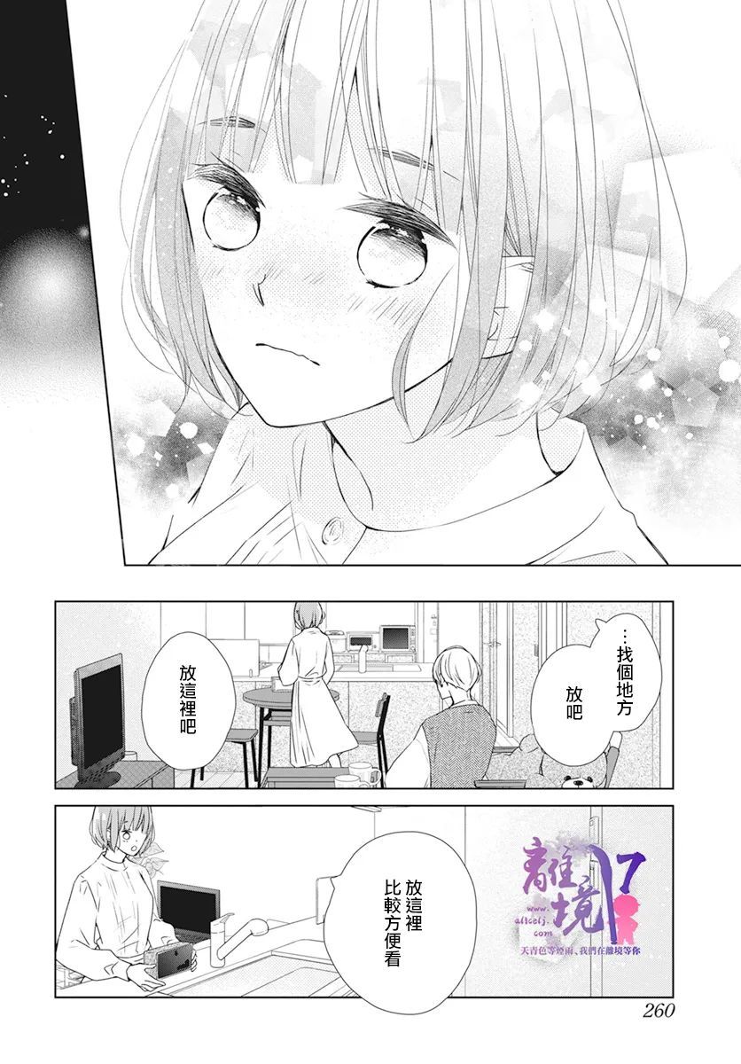 第5话24