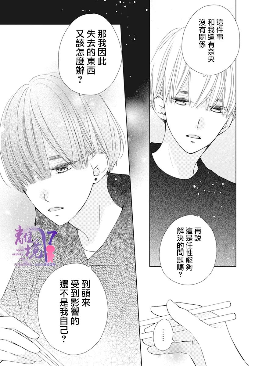 第10话5