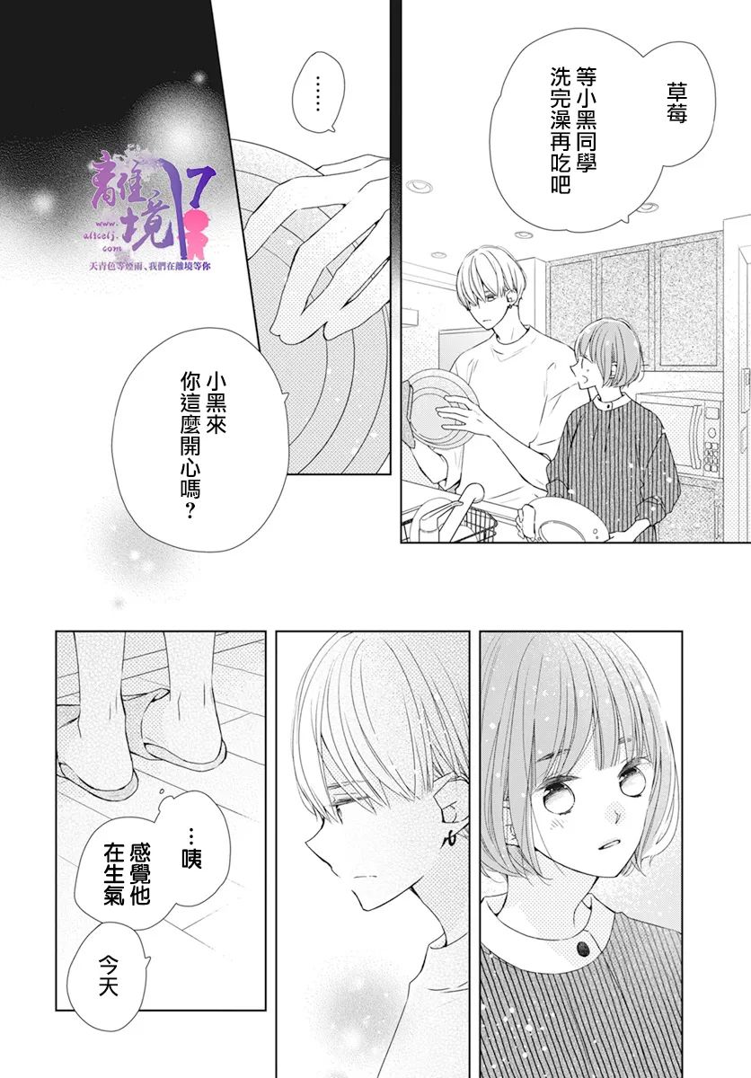 第10话22