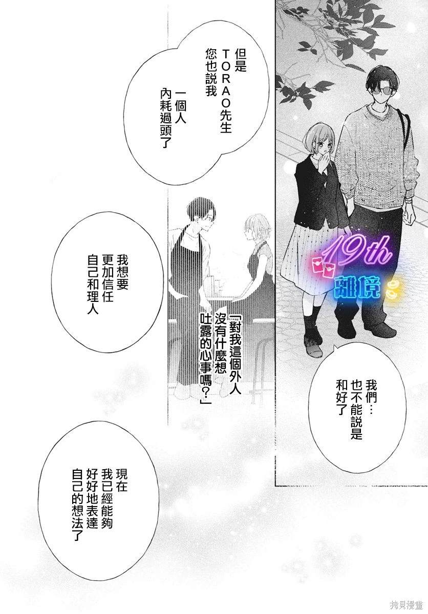 第22话21