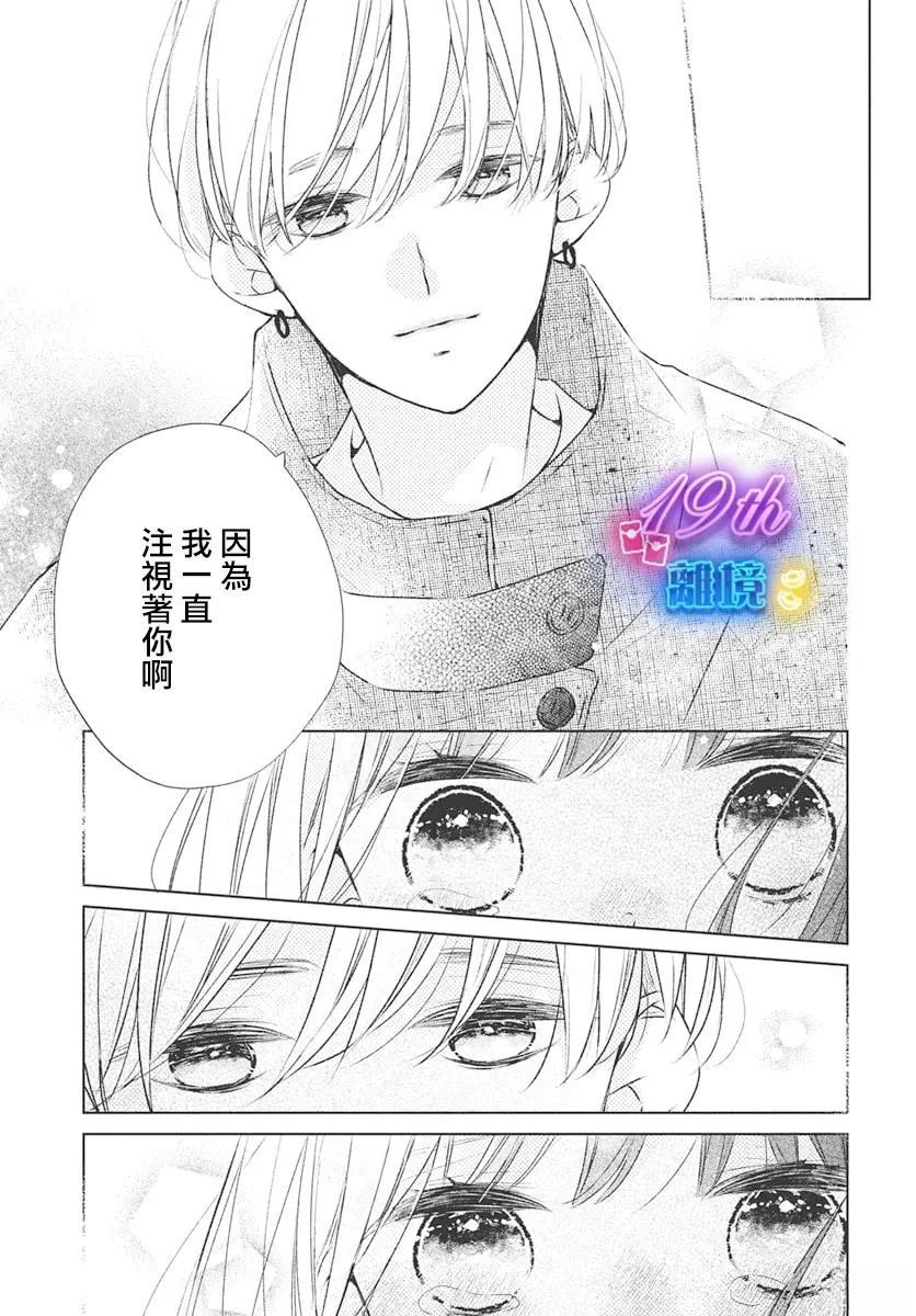 第28话24