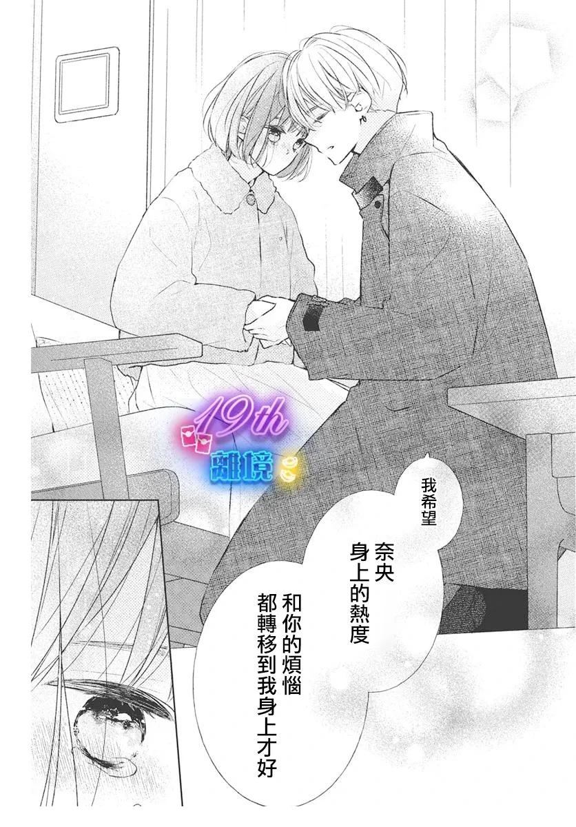 第28话26