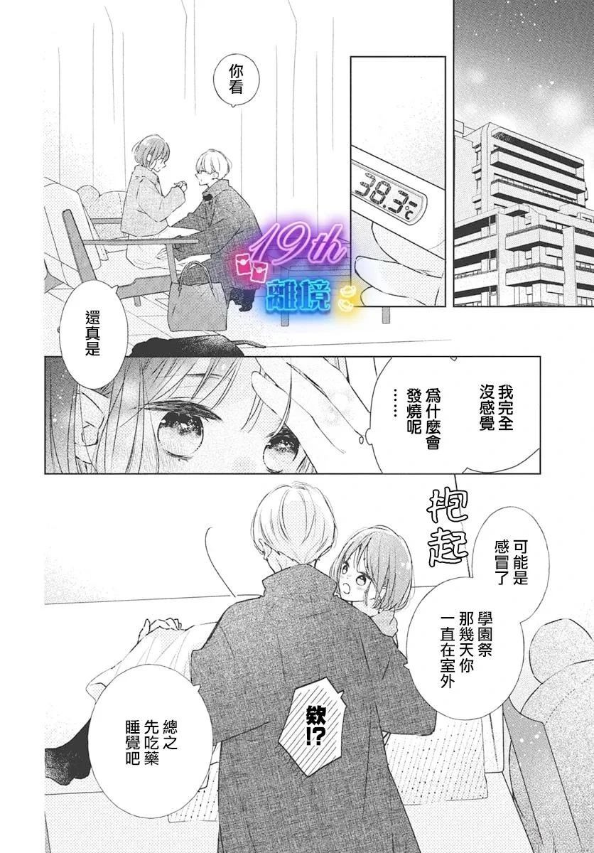 第28话21