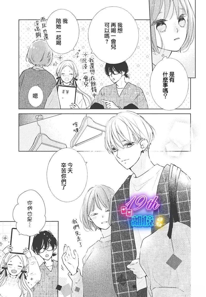 第28话18