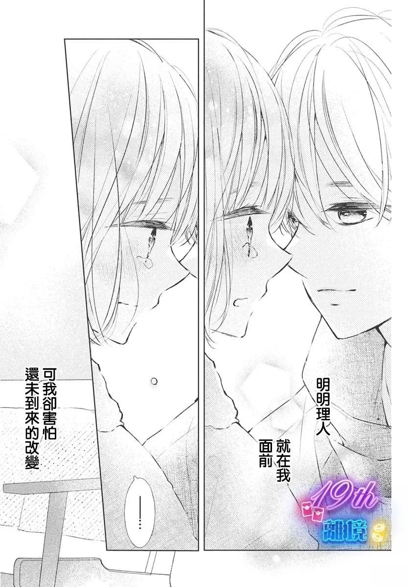 第28话27