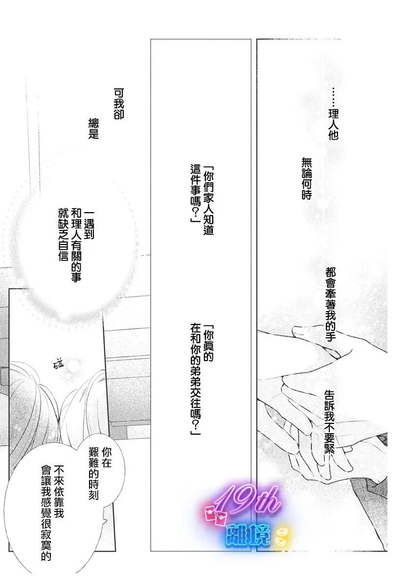 第28话25
