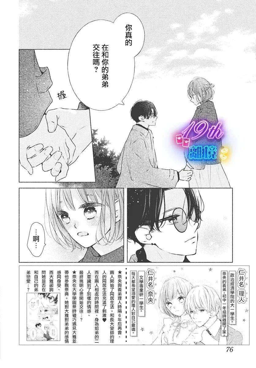 第28话1