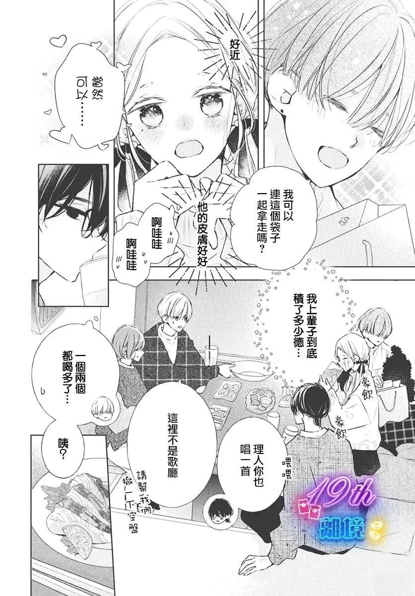 第28话15