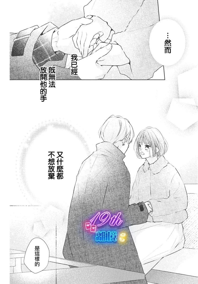 第28话28