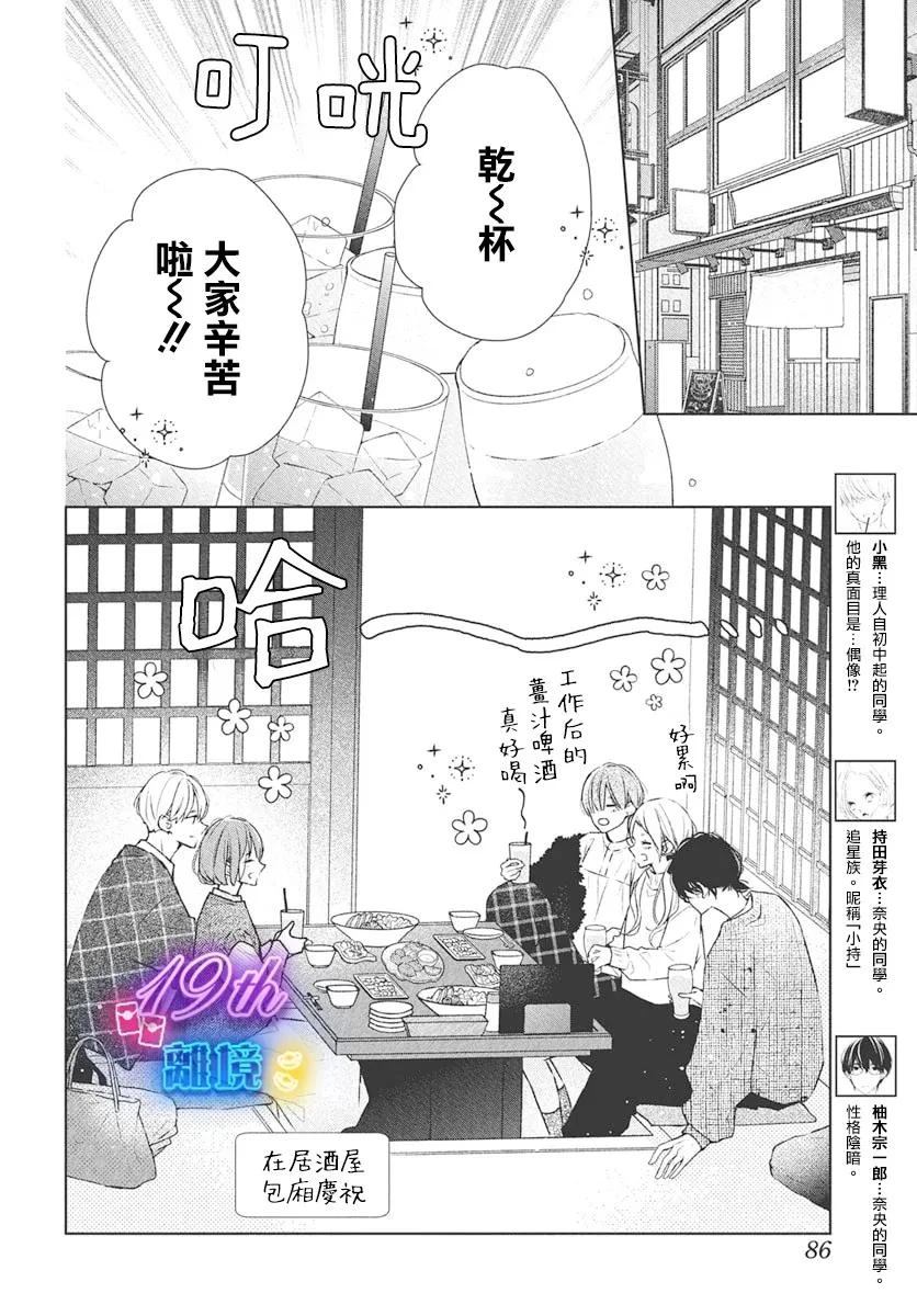 第28话11