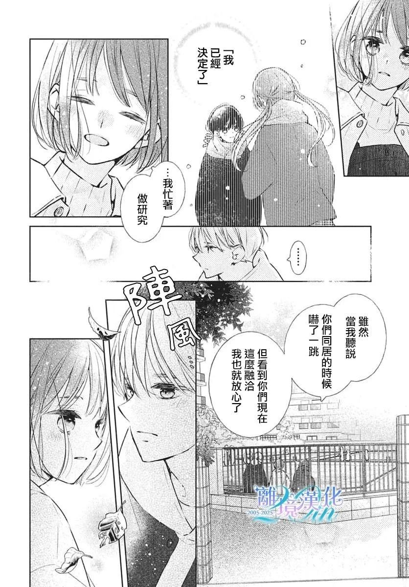 第29话17