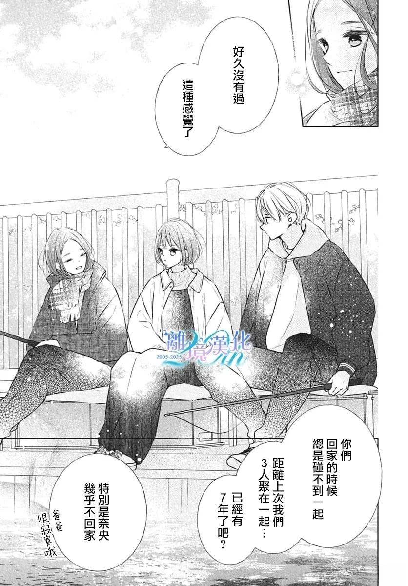 第29话16