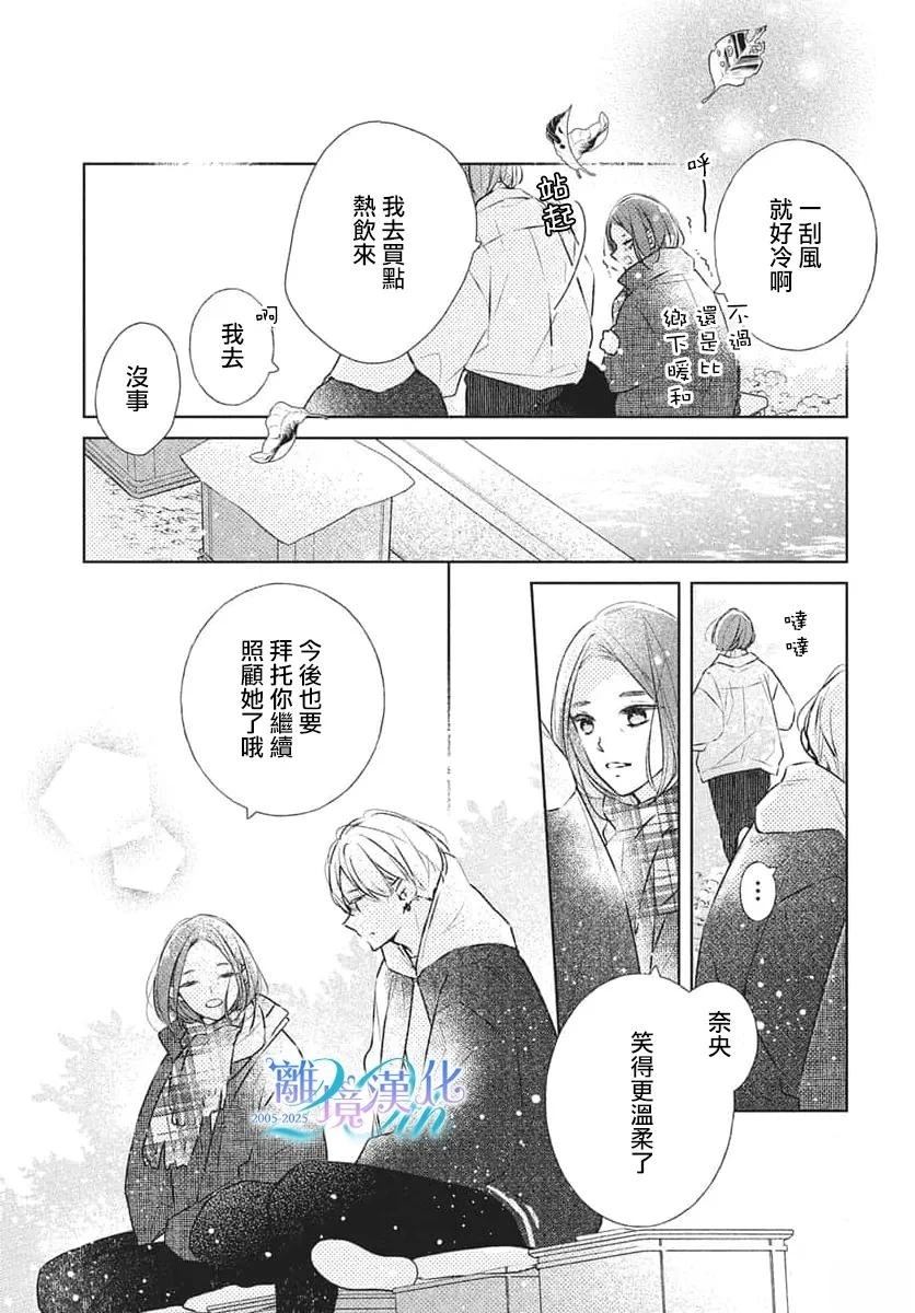 第29话18