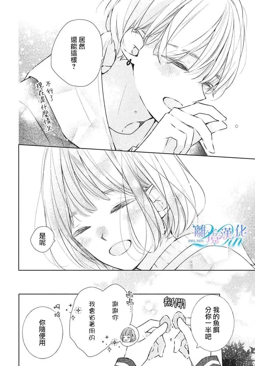 第29话15