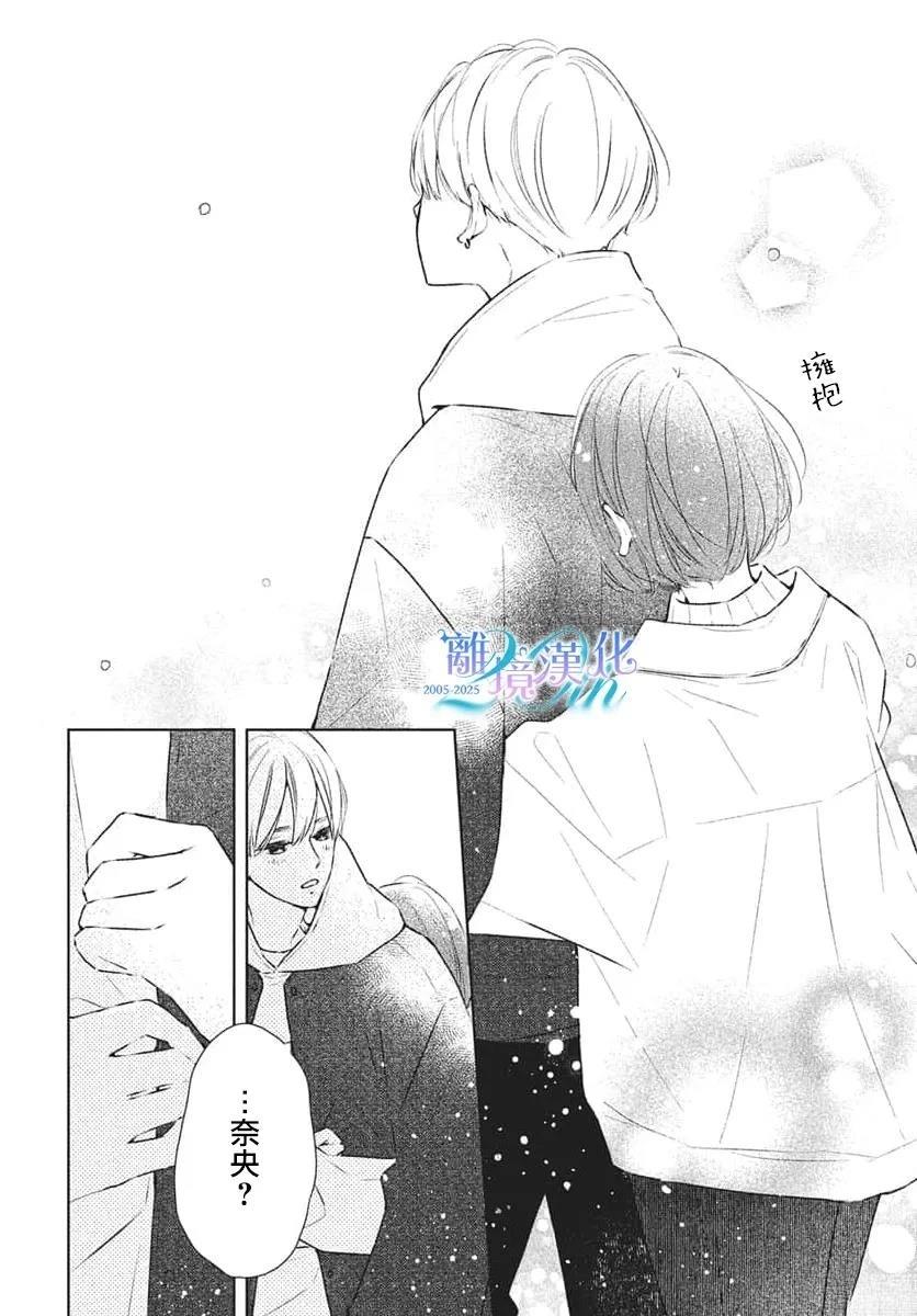 第29话24