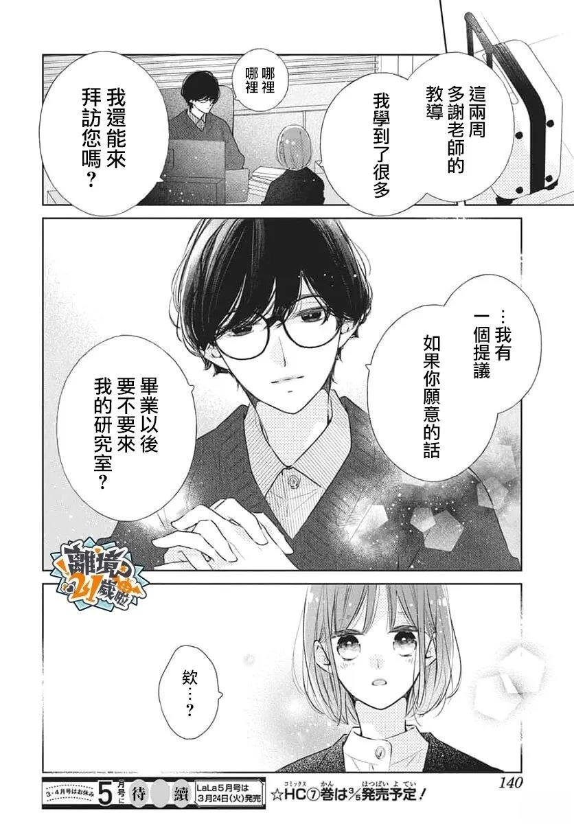 第35话31