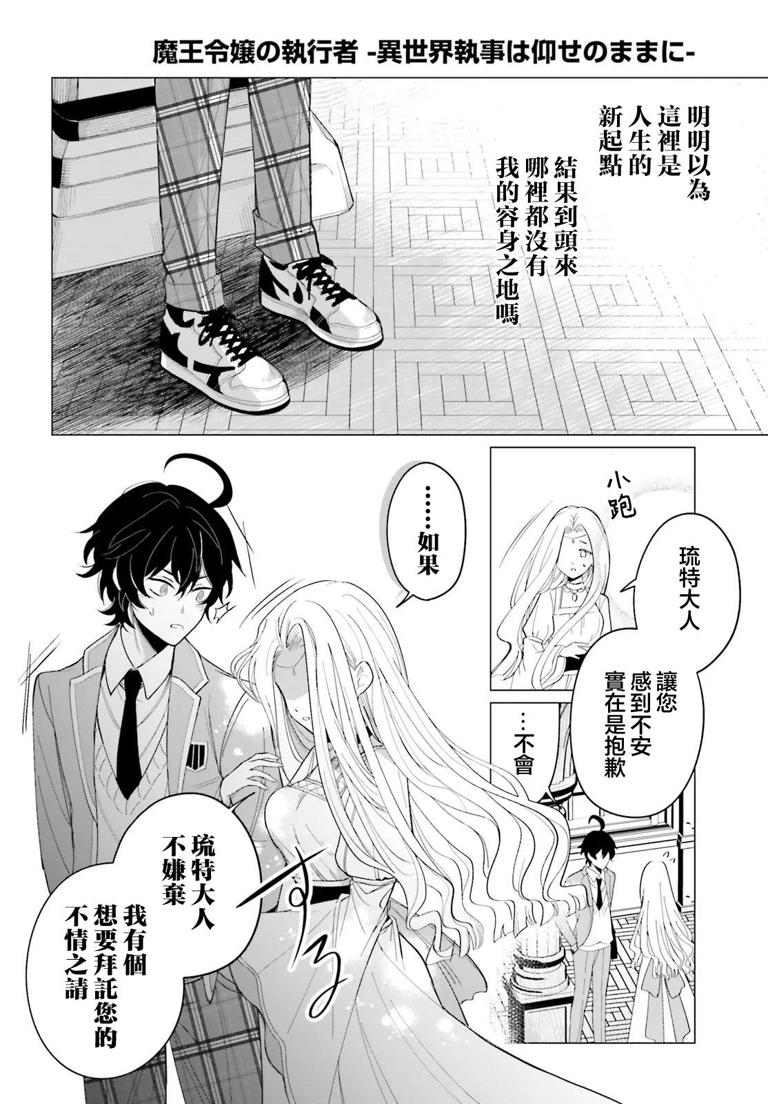 第1话13