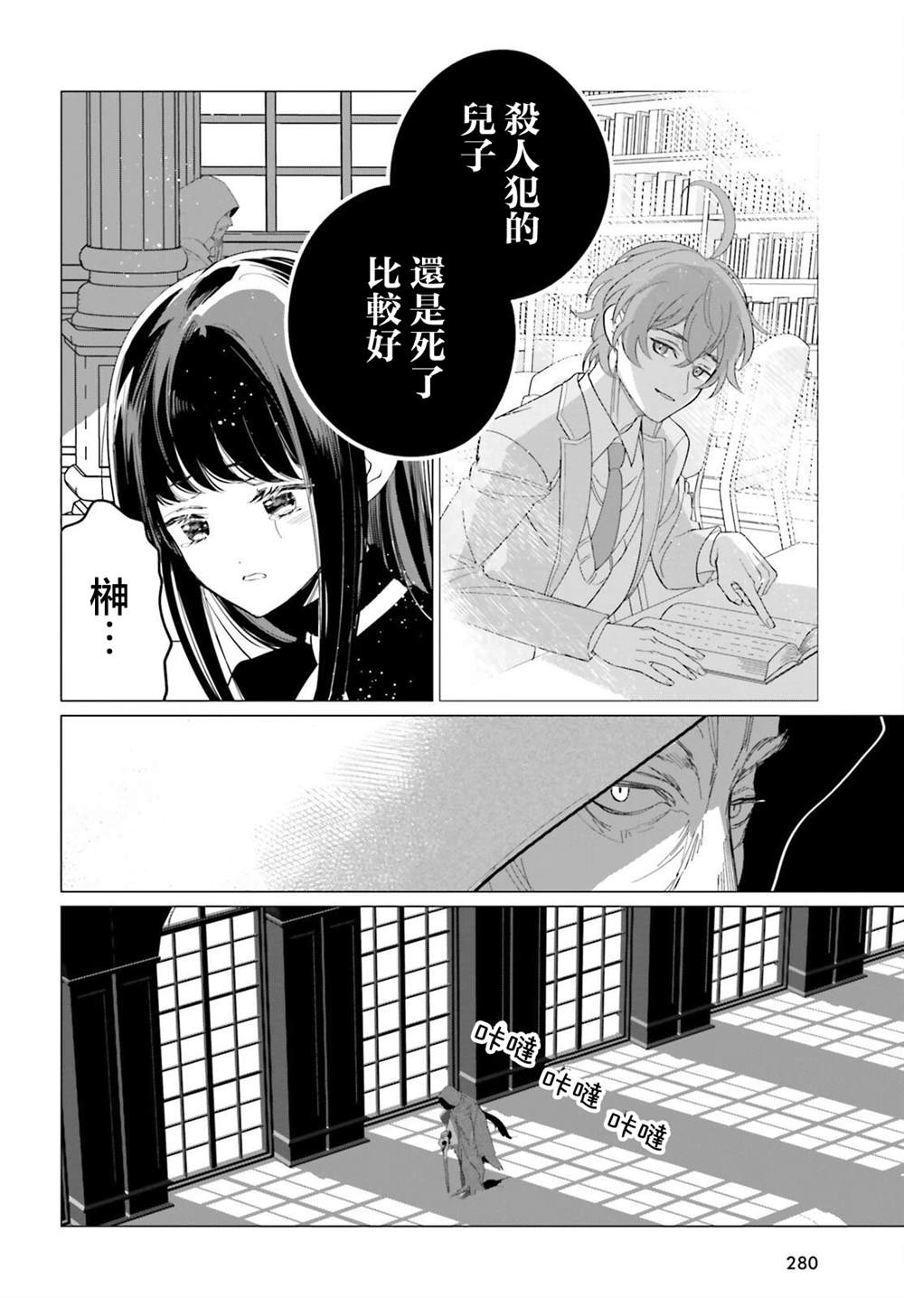 第3话27