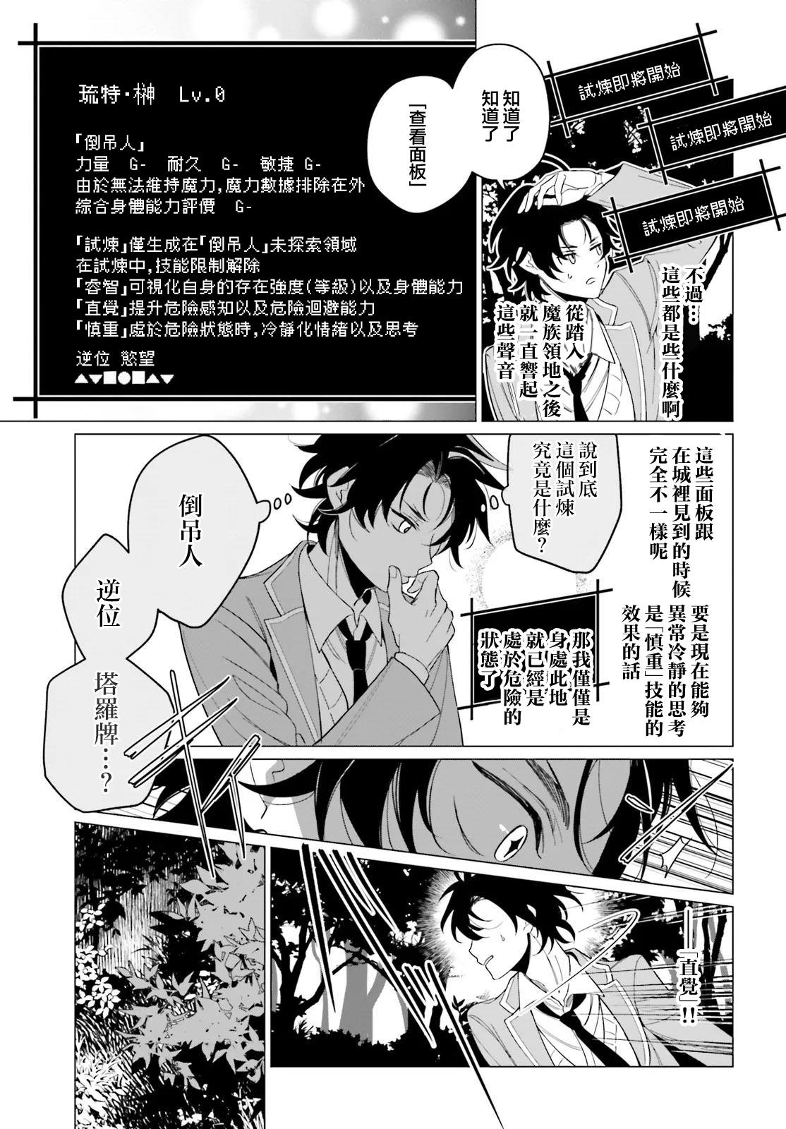第1话22