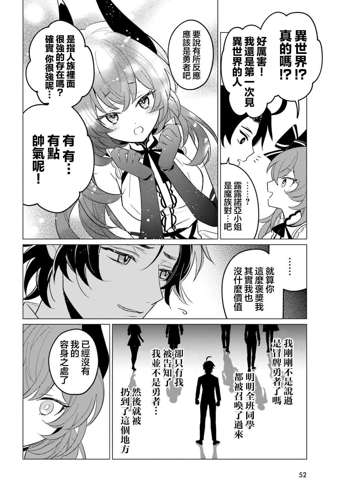 第1话43