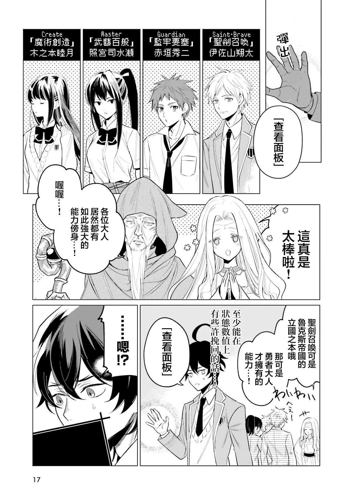 第1话8