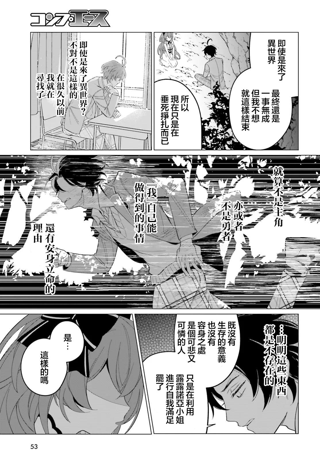 第1话44