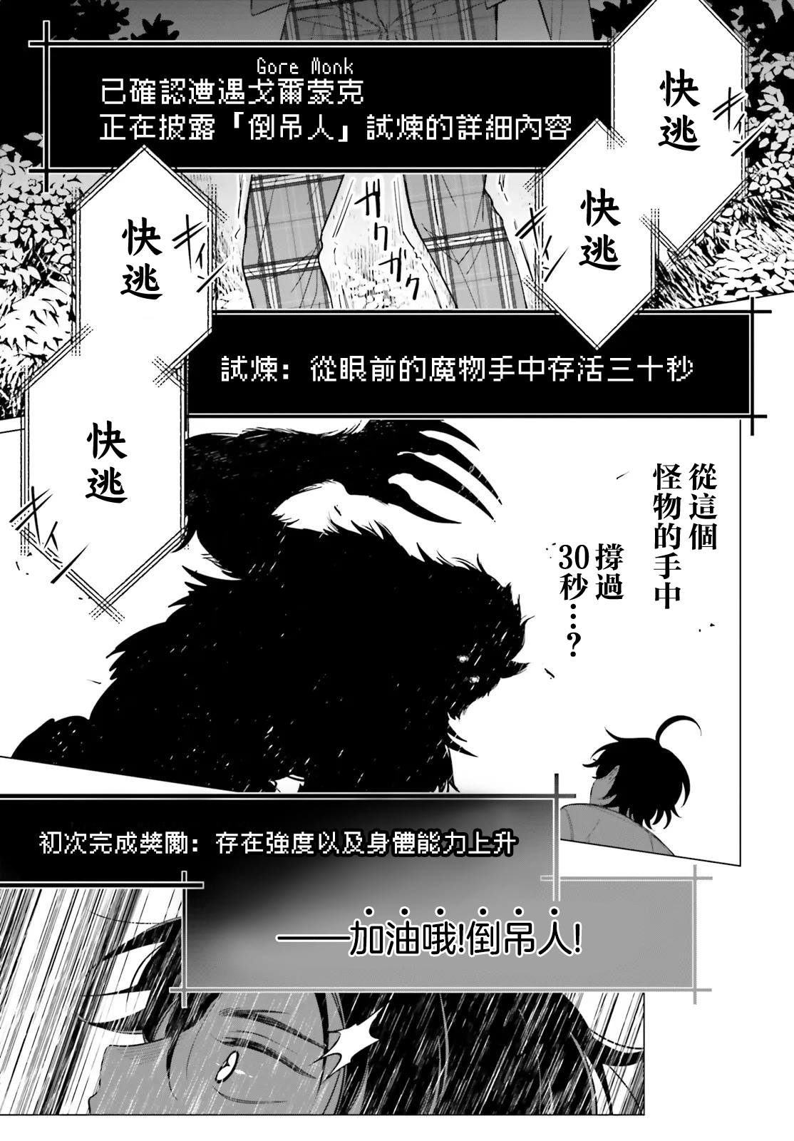 第1话24