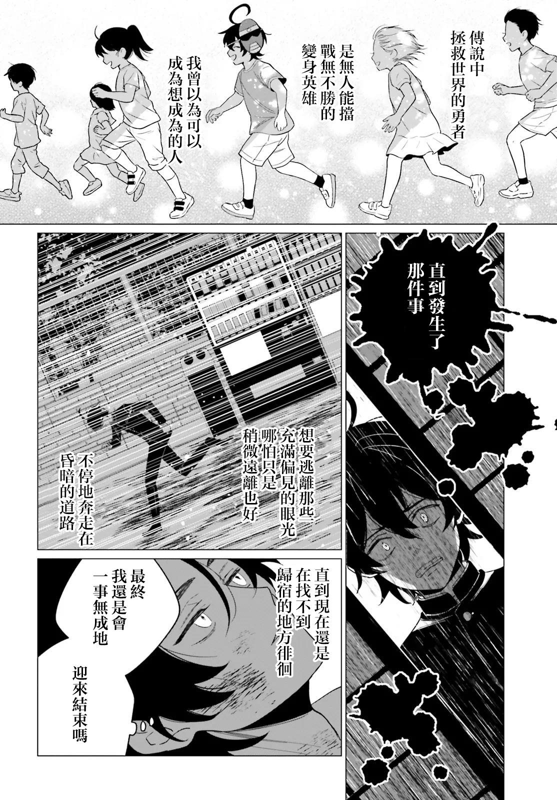 第1话31