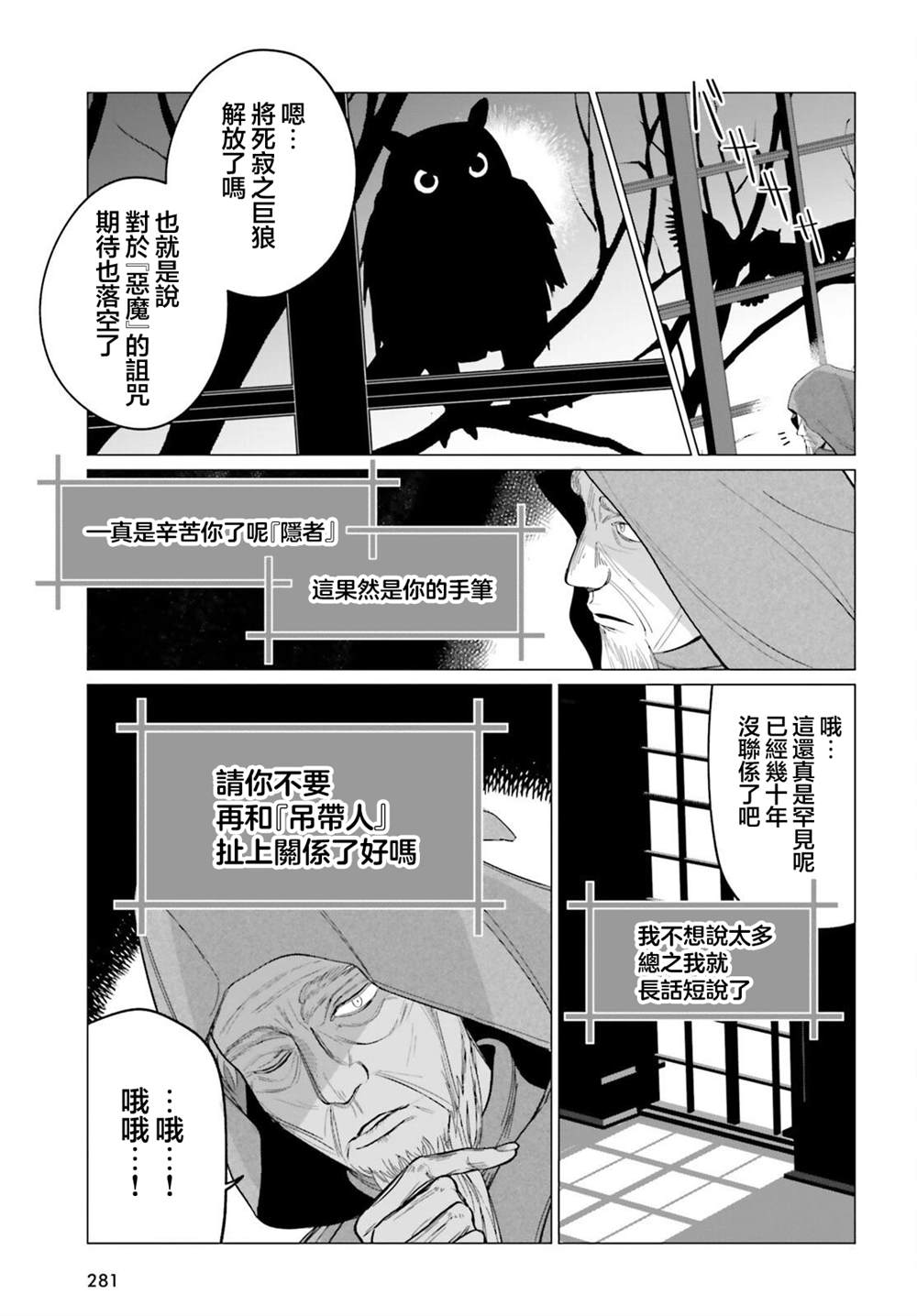 第3话28