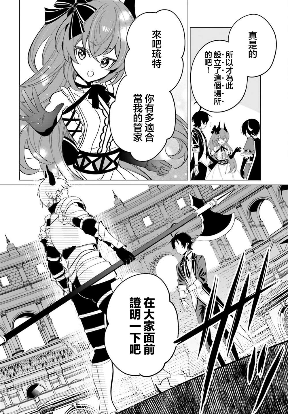 第3话15
