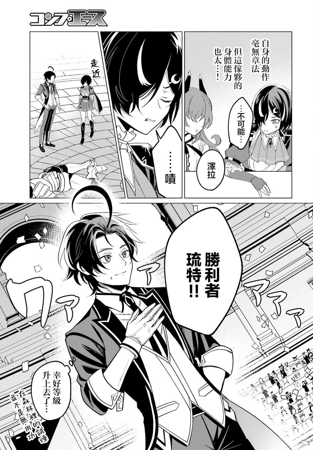 第3话22