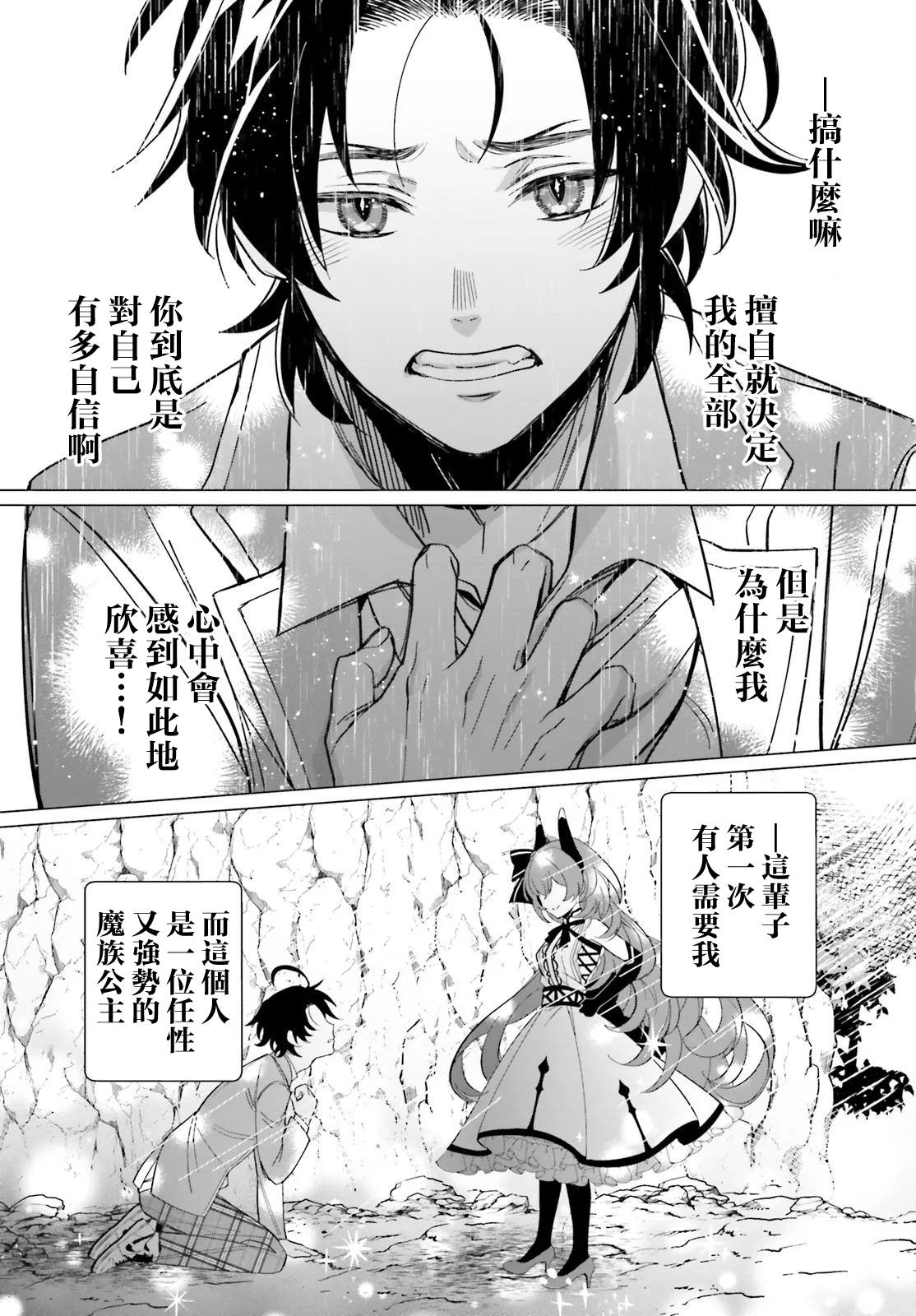 第1话48