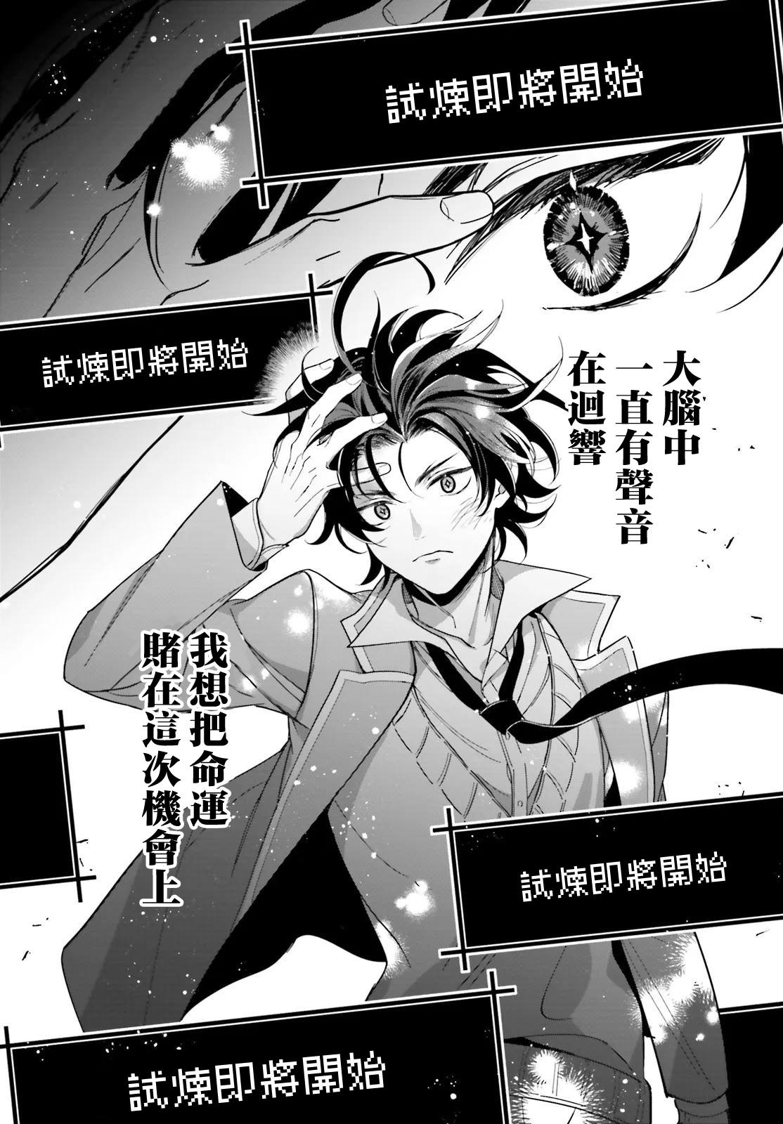 第1话21